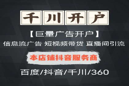 某公司通过百度竞价代理实现业绩翻倍的案例